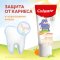 Паста зуб. дет«COLGATE»(Апел,3-5лет)60мл