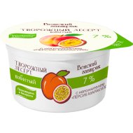 Творожный десерт «Венский завтрак» персик-маракуйя, 7%, 125 г