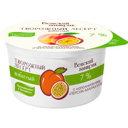 Творожный десерт «Венский завтрак» персик-маракуйя, 7%, 125 г