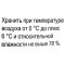 Колбаса сыровяленая «Фуэт» салями, высший сорт, 180 г