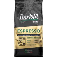 Кофе натуральный «Barista Pro» espresso, в зернах, 1 кг