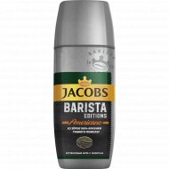 Кофе «Jacobs» Barista Editions Americfno, 90 г