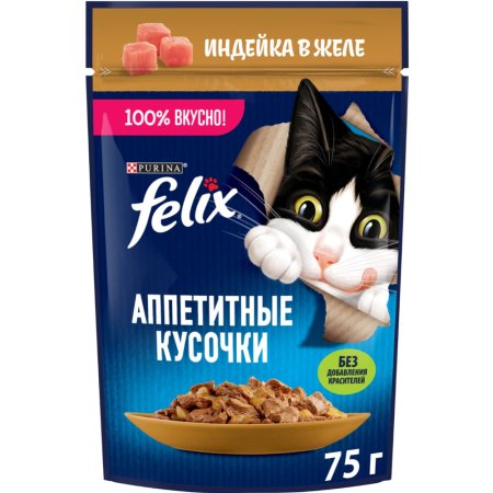 Корм «FELIX» (индейка, желе) 75г