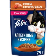 Корм «FELIX» (курица/томат, желе) 75г