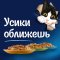 Корм «FELIX» (курица/томат, желе) 75г