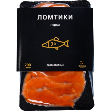 Нерка слабосоленая «Четверг» 200 г