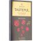 Шоколад«TASTEFUL»(молочный, малина)90г