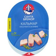 Мясо кальмара «Санта Бремор» кусочки в заливке, 180 г