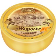Сыр «Жироль» с лисичками, 45%, 1кг