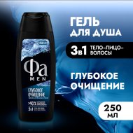 Гель для душа «Фа Men» глубокое очищение, 250 мл