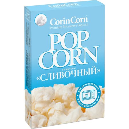 Попкорн «CorinCom» сливочный, 100 г.