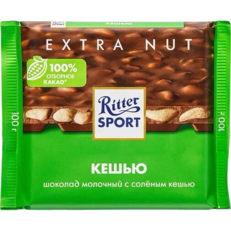 Шоколад молочный «Ritter Sport» с соленым кешью, 100 г