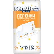 Пеленки детские «Senso Baby» simple, 60х40 см, 10 шт
