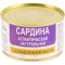 Консервы рыбные (сардина атл.) НДМ 250г