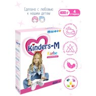 Стиральный порошок для детского белья «Kinders-M» farbe, 400 г