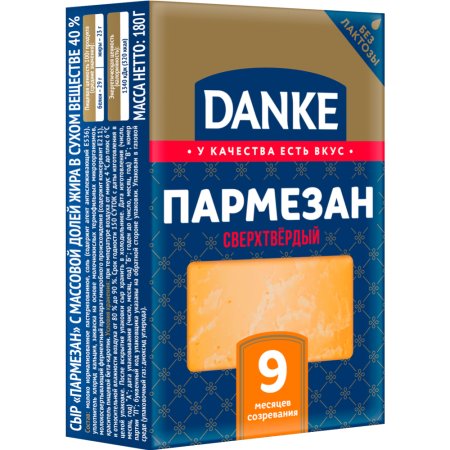 Сыр «DANKE» (пармезан,св/тв,40%)180г