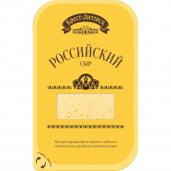 Сыр полутвёрдый «Брест-Литовск» российский, 50%, 150 г.