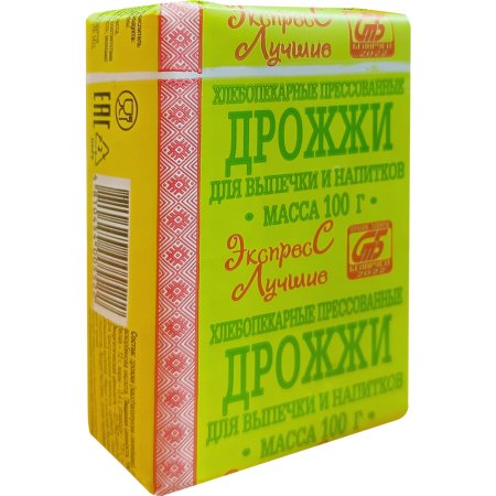 Дрожжи прессованные «Экспресс Лучшие» 100 г
