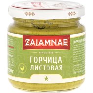 Горчица листов «ZAJAMNAE» 190г