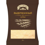 Сыр твердый «Брест-Литовск» выдержанный, тертый, 45%, 50 г