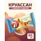 Круассан «7 Days» c кремом со вкусом «вареная сгущенка», 65 г
