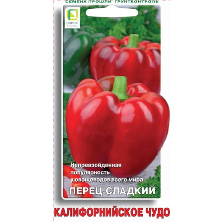 Семена Перца «КАЛИФОРН. ЧУДО» (0.25г)