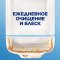 Таблетки для посудомоечных машин «Finish» Бесфосфатные, 100 шт