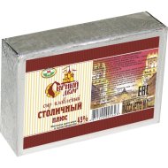 Сыр плавленый «Столичный плюс» 45%, 80 г