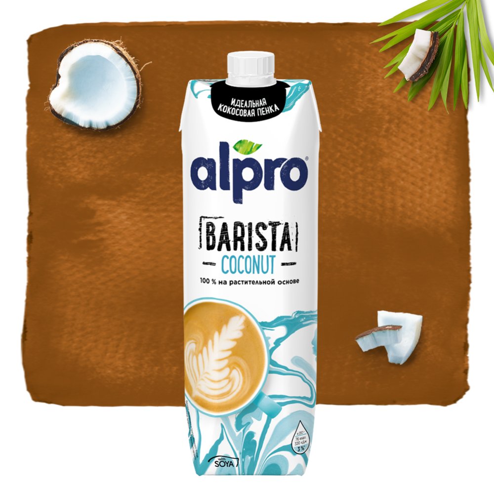 Напиток«ALPRO»(Barista, кокос.с соей)1л - Каталог товаров