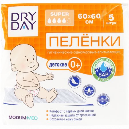Пеленки гигиенические «DryDay» детские, одноразовые, 60х60 см, 5 шт