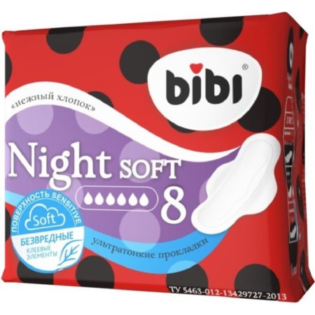 Прокладки «BIBI» (Super Night Soft) 7шт