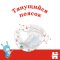 Подгузники «Huggies» Classic размер 3, 4-9 кг, 78 шт.