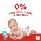 Подгузники «Huggies» Classic размер 3, 4-9 кг, 78 шт.