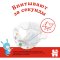 Подгузники «Huggies» Classic размер 3, 4-9 кг, 78 шт.