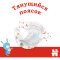 Подгузники «Huggies» Classic размер 3, 4-9 кг, 78 шт.