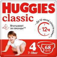 Подгузники «Huggies» Classic размер 4, 7-18 кг, 68 шт.
