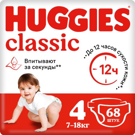 Подгузники «Huggies» Classic размер 4, 7-18 кг, 68 шт.