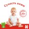 Подгузники «Huggies» Classic размер 4, 7-18 кг, 68 шт.