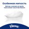 Туалетная бумага «Kleenex» Cottonelle Aroma Care, трехслойная, 4 рулона