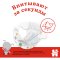 Подгузники «Huggies» Classic размер 5, 11-25 кг, 58 шт.