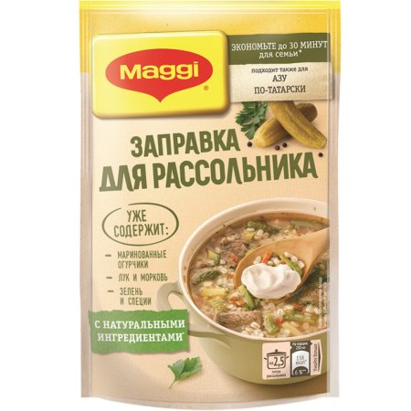 Заправка «Maggi» для рассольника пастеризованная, 200 г.