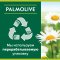 Туалетное мыло «Palmolive» баланс и мягкость, 90 г