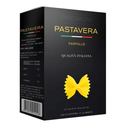 Макаронные изделия «Pastavera» бабочки, 450 г.