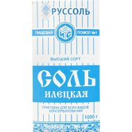 Соль каменная «Руссоль» пищевая молотая, сорт высший, помол №1, 1 кг