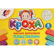 Пластилин мягкий «Кроха» 8 цветов.