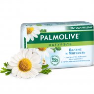 Мыло туалетное «Palmolive» c эктрактом ромашки и витамином Е, 150 г.
