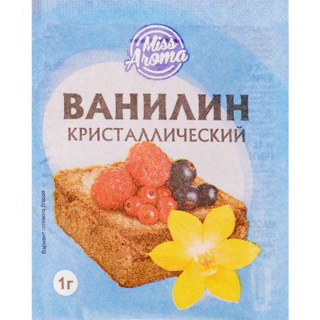 Ванилин «Miss Aroma» кристаллический, 1 г