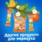 Батончик фруктовый «Агуша» яблоко и банан, 15 г
