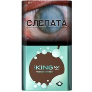 Сигареты с фильтром и капсулой содержащей ментол «The King Fusion Green»