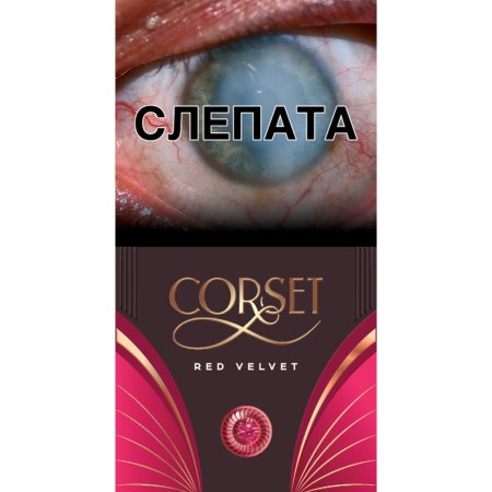 Сигареты с фильтром и капсулой «Corset Red Velvet»